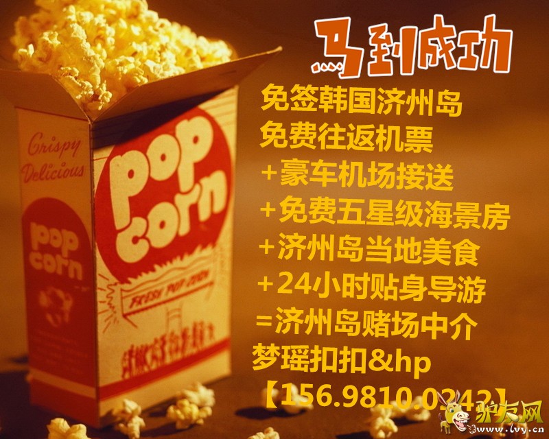 梦瑶扣扣&amp;hp15698100242.jpg
