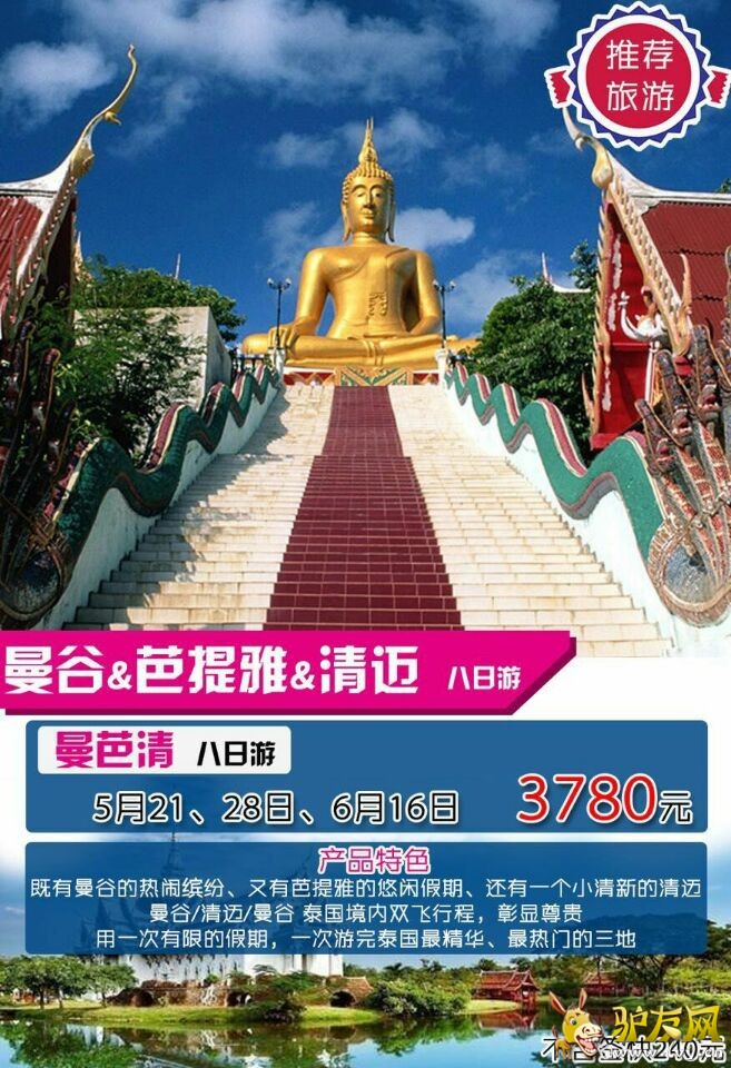 曼巴清